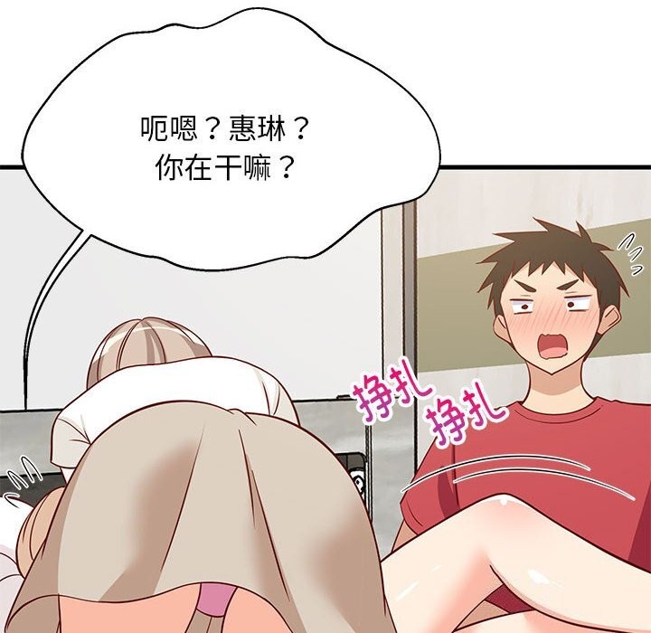 第23話