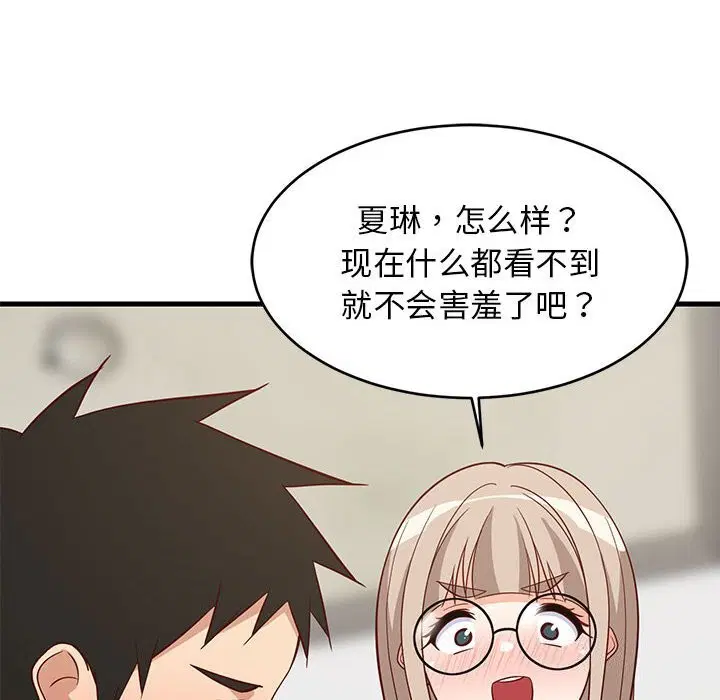 第23話