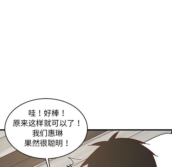 第23話
