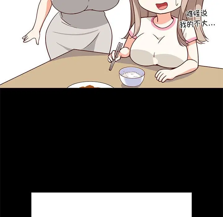 第23話