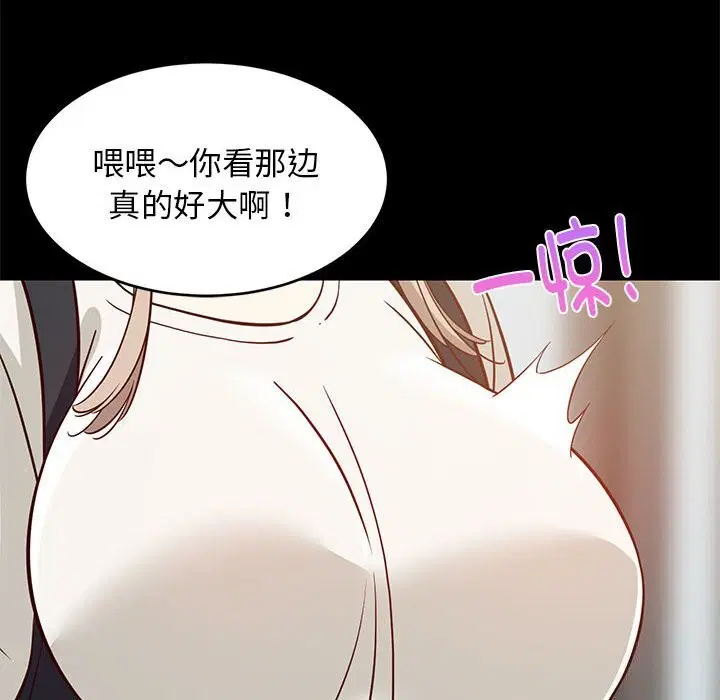 第23話