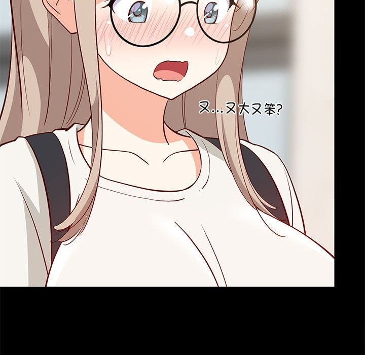 第23話