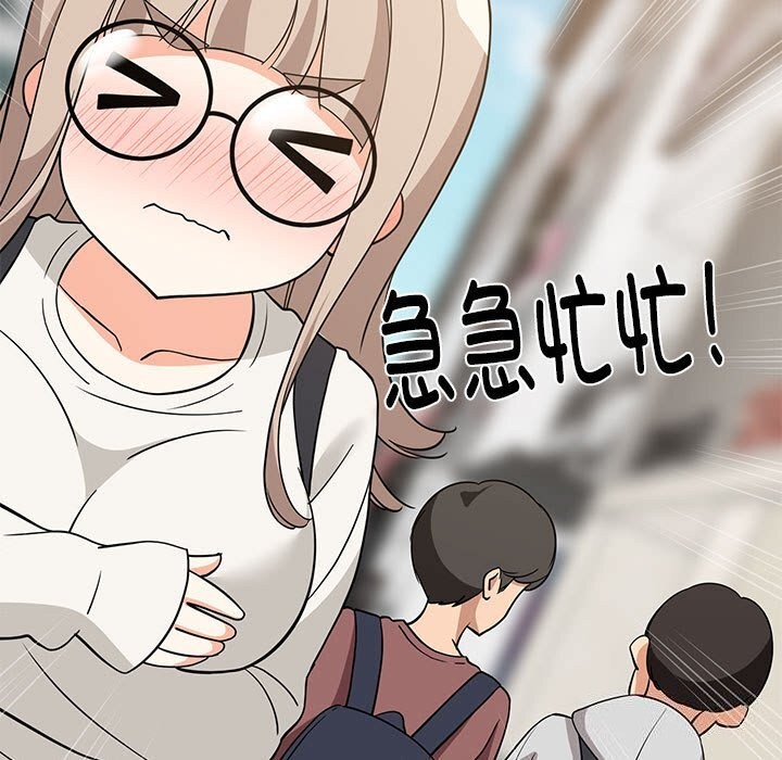 第23話