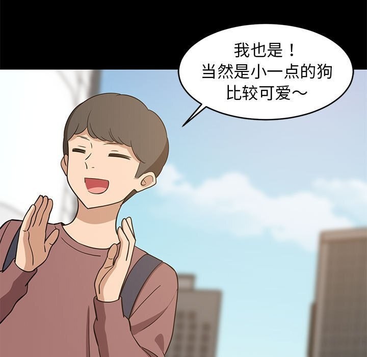 第23話