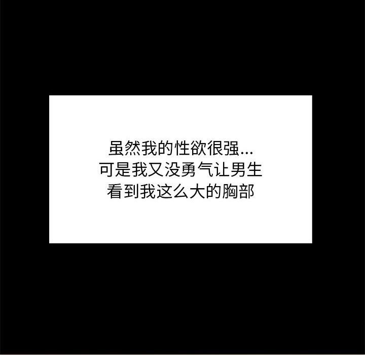 第23話