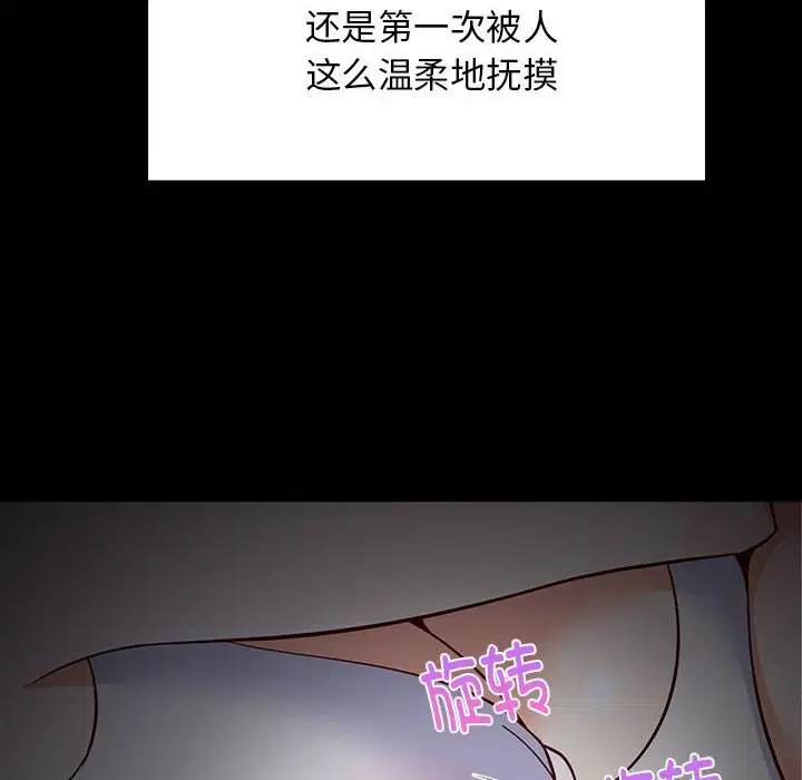第23話