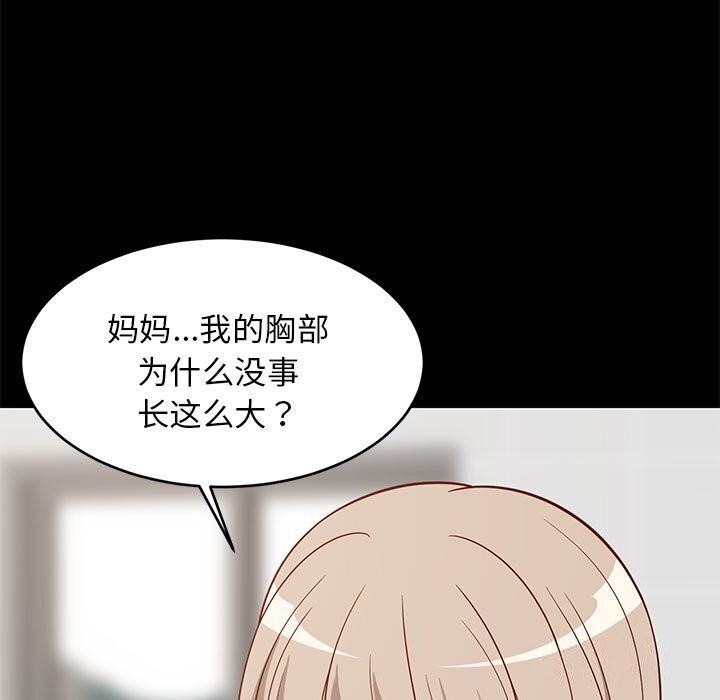 第23話