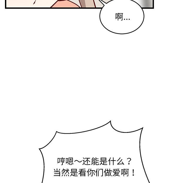 第23話