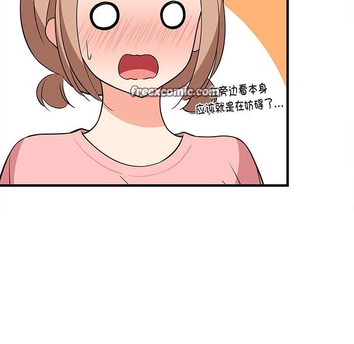 第23話