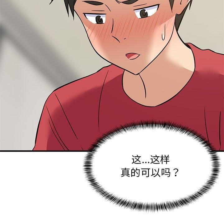 第24話
