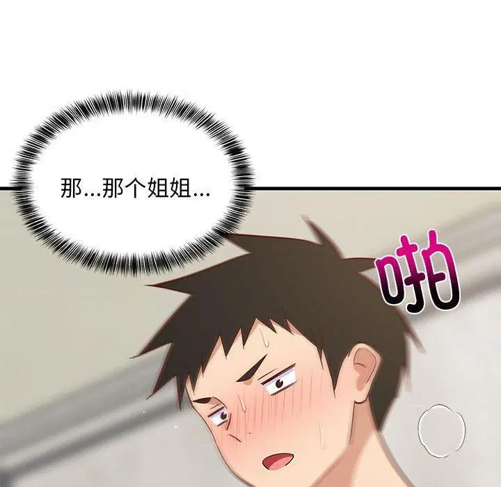 第24話