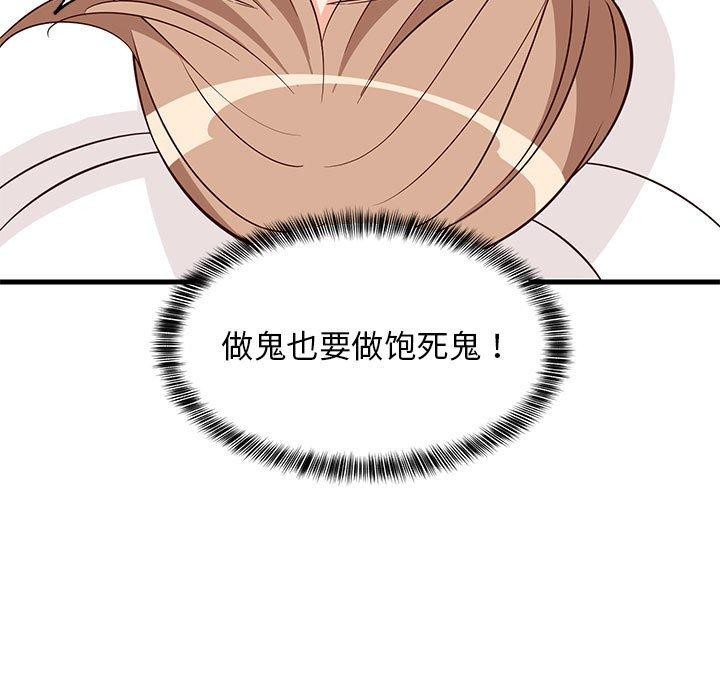 第24話