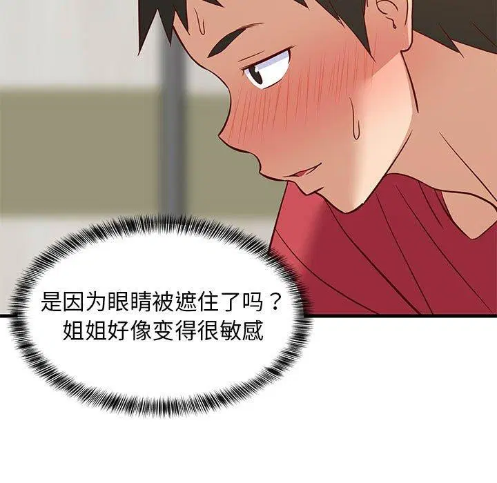 第24話