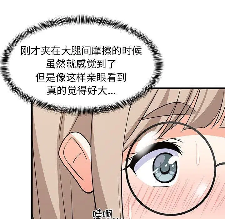 第24話