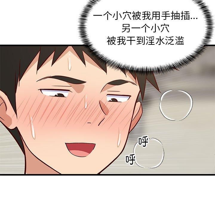 第25話