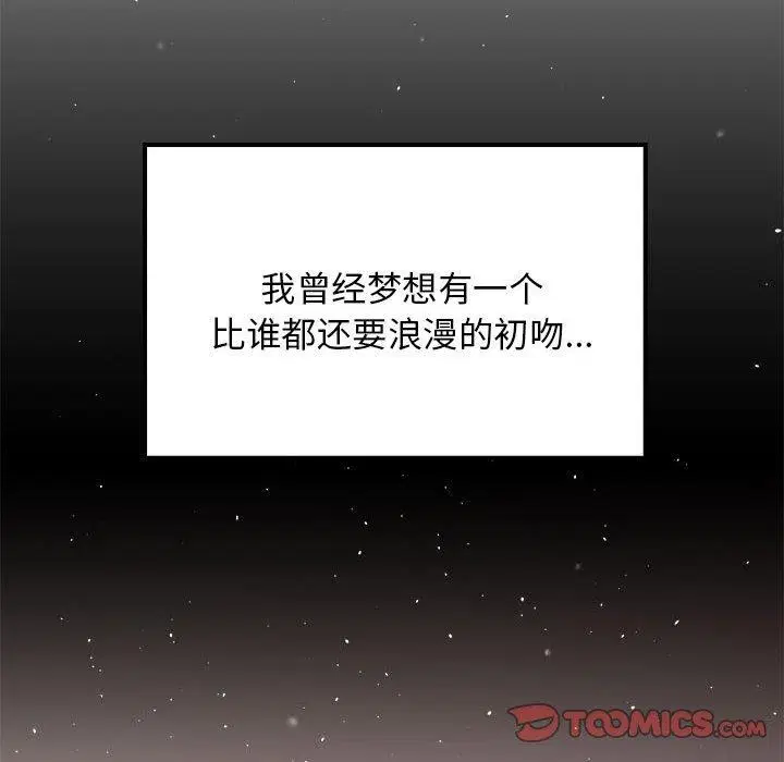 第25話