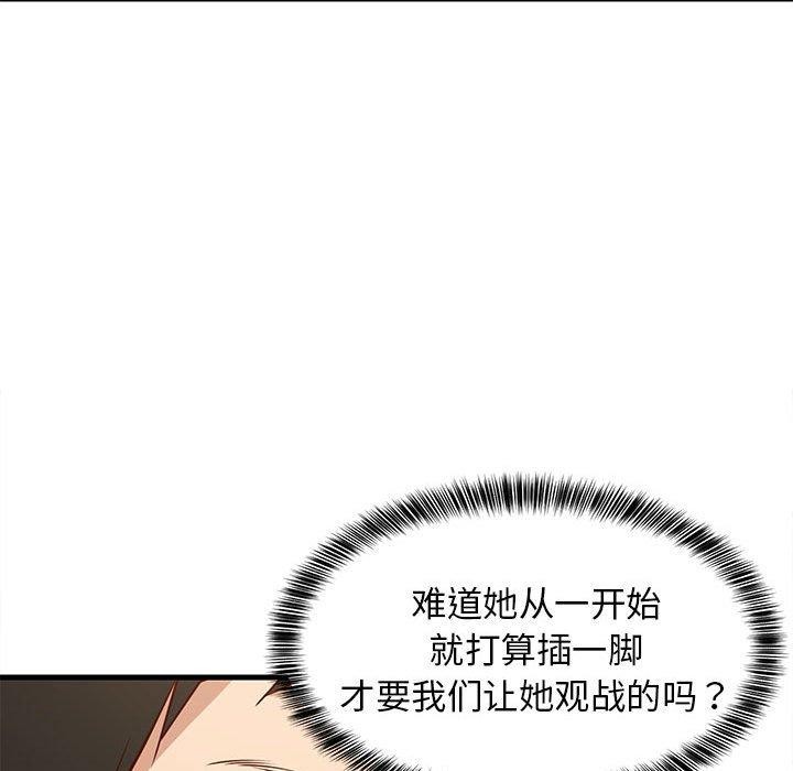 第25話