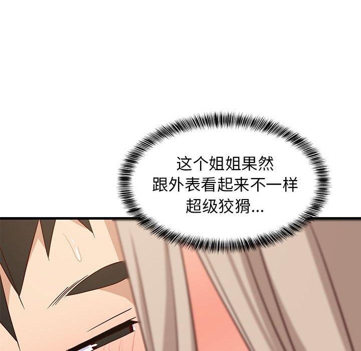 第25話
