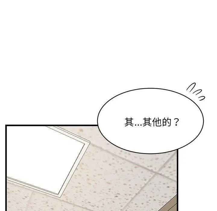 第26話