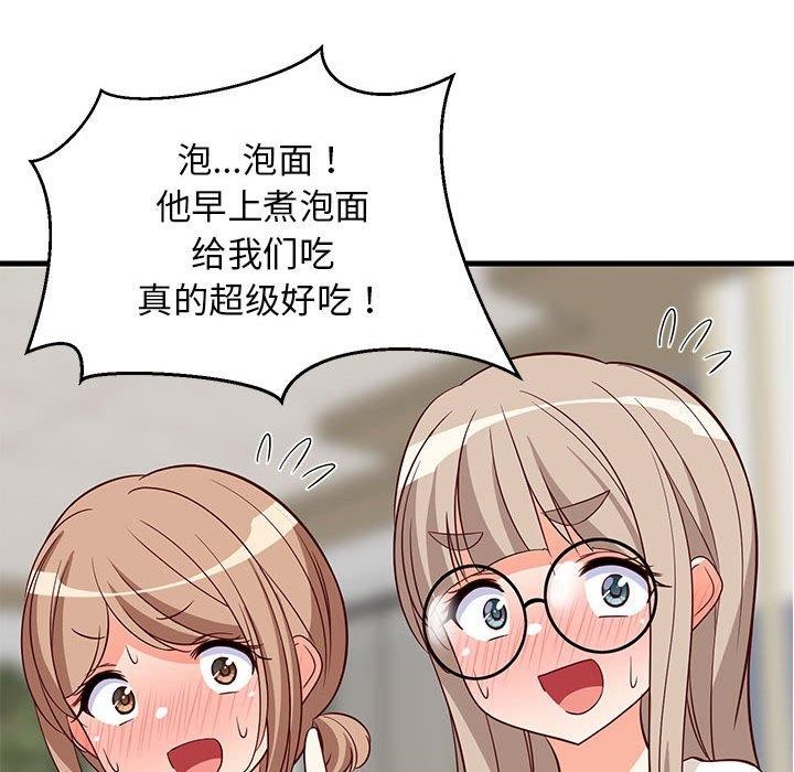 第26話