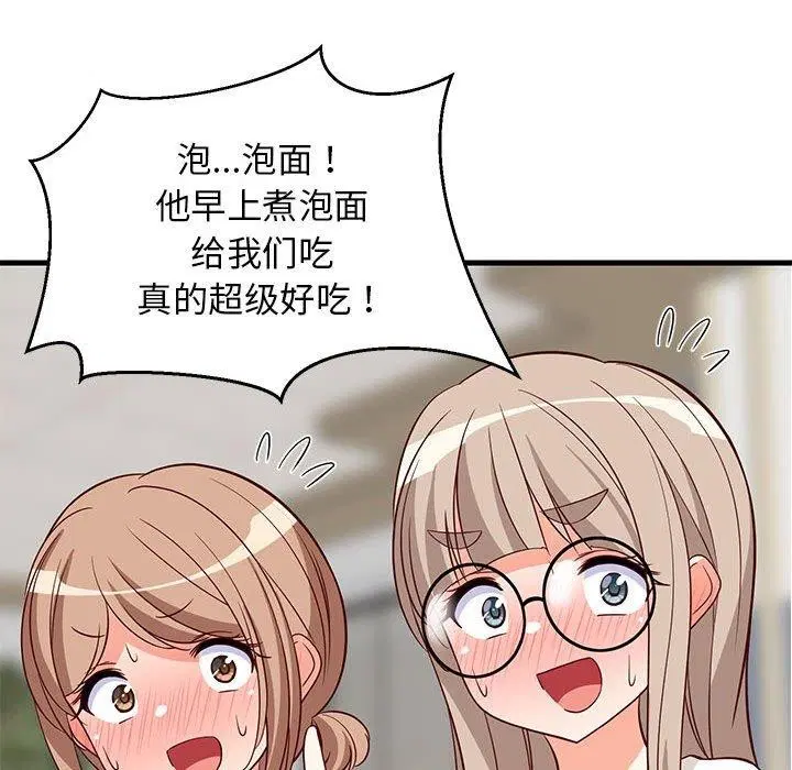 第26話