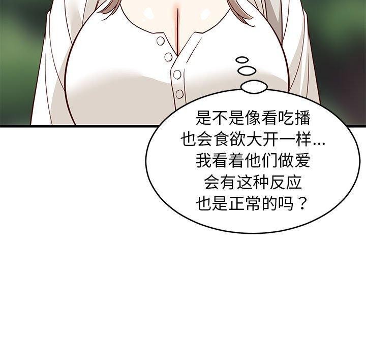 第26話