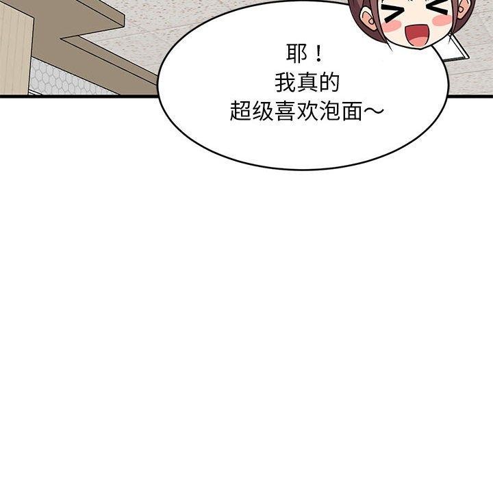 第26話