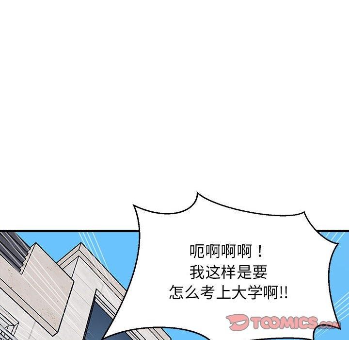 第26話