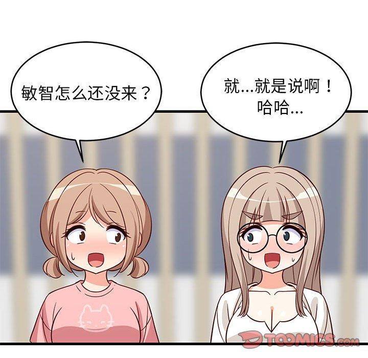 第26話