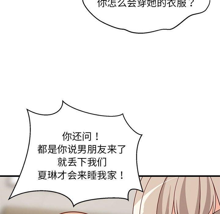 第26話