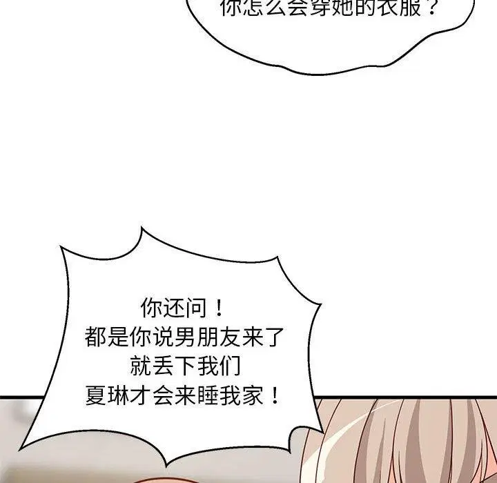 第26話