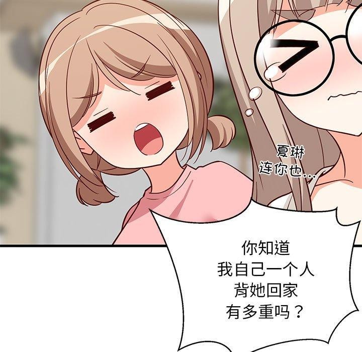 第26話