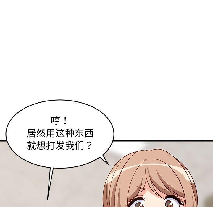 第26話