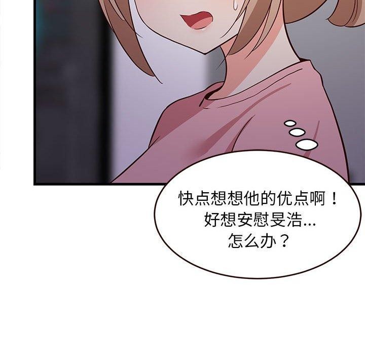 第27話