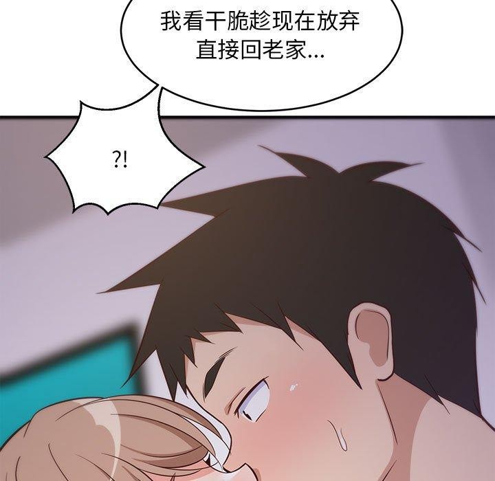 第27話