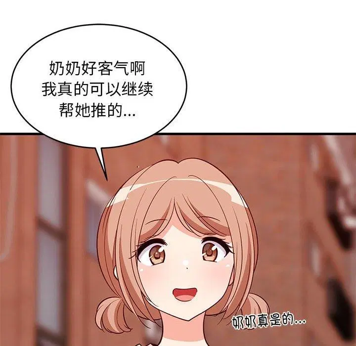 第27話