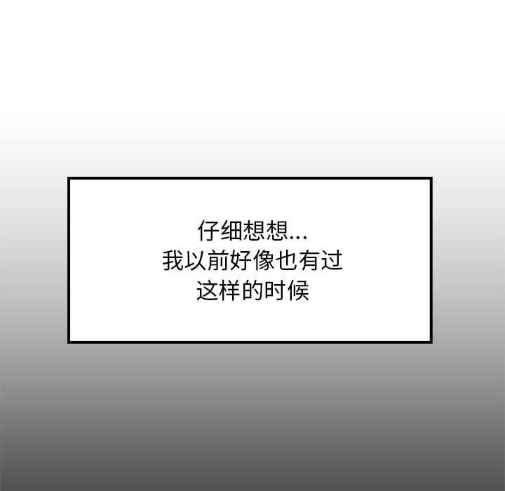 第27話