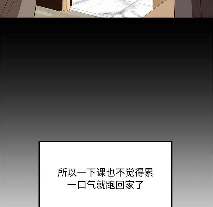 第27話