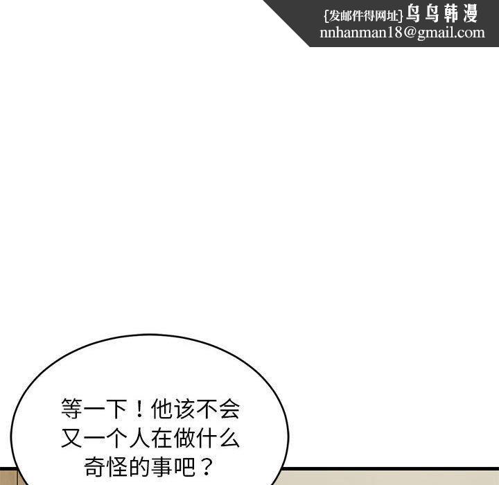 第27話