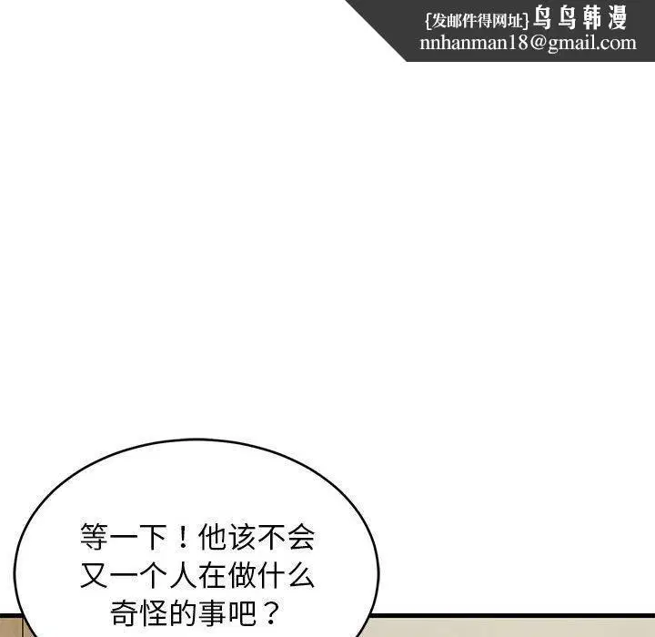 第27話