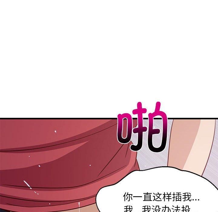 第28話