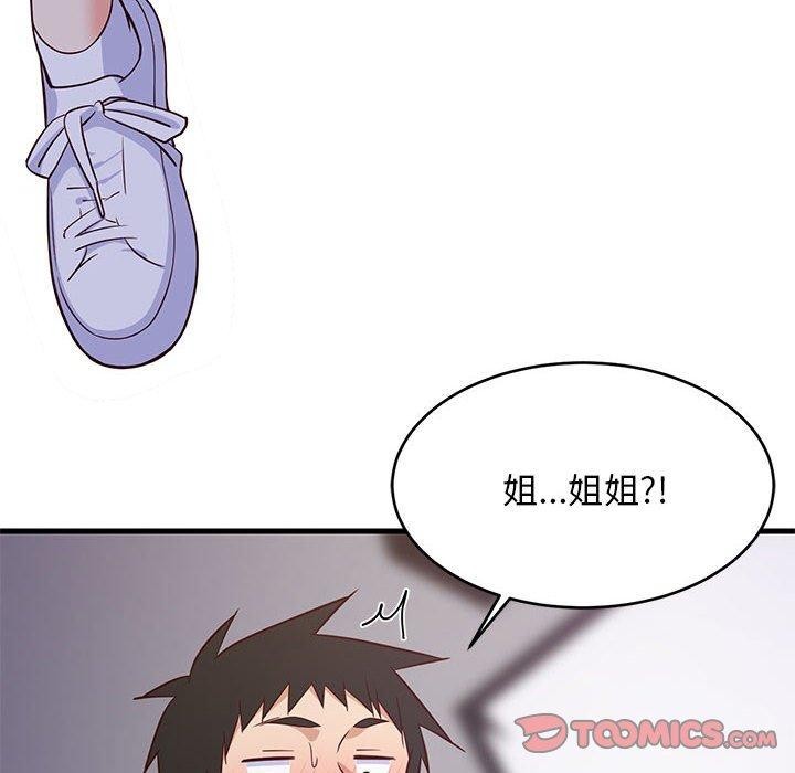 第28話