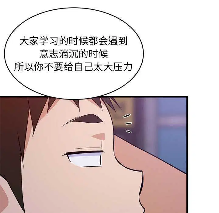 第29話