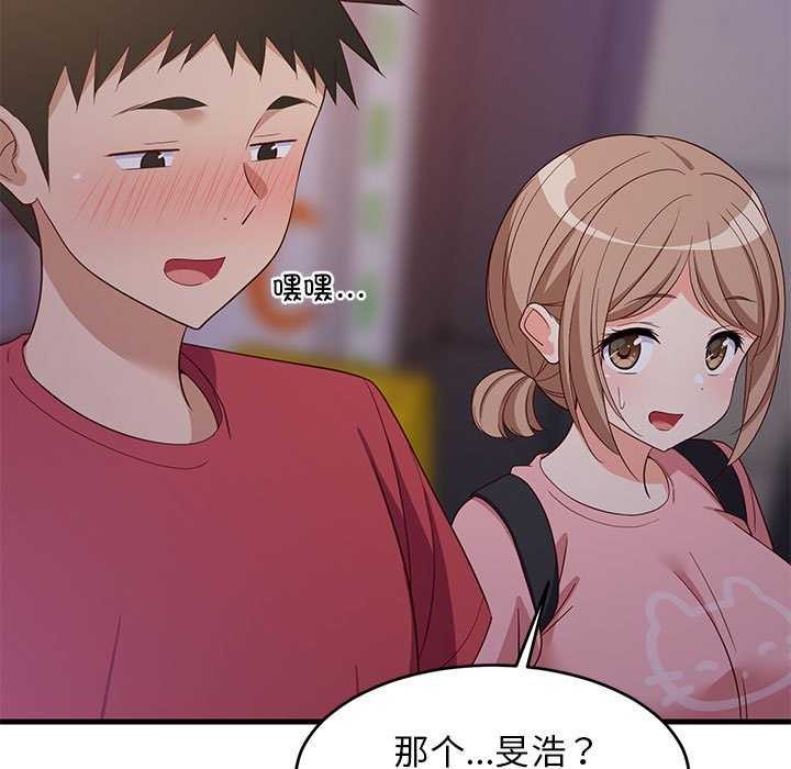 第29話