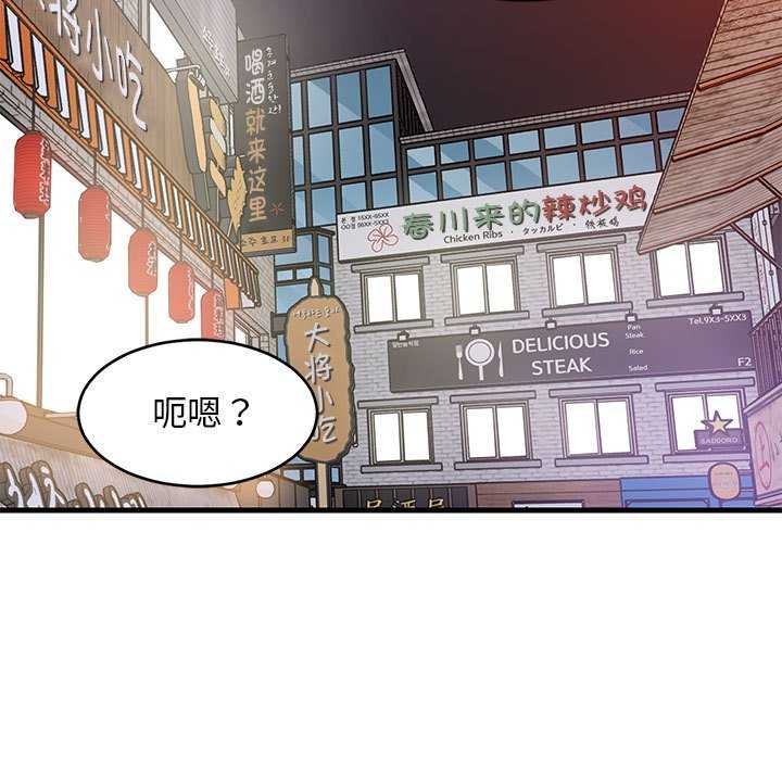 第29話