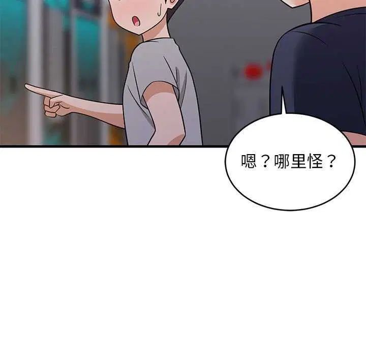 第29話