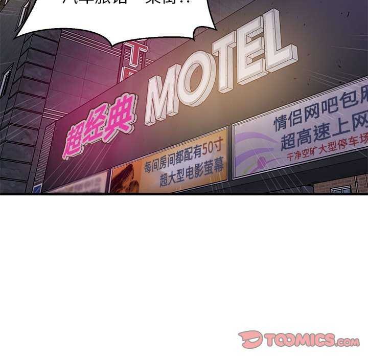 第29話
