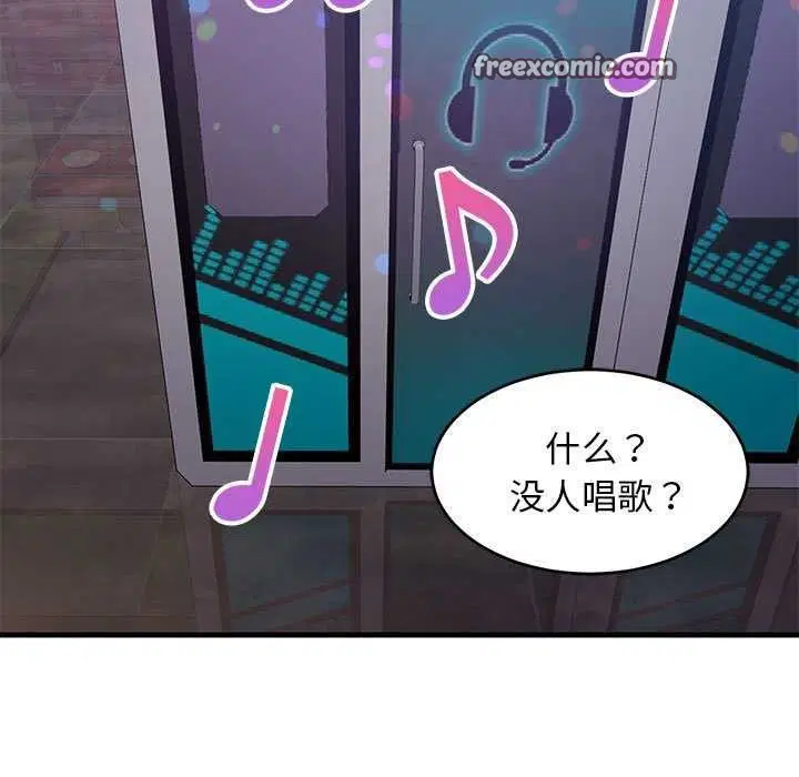 第29話