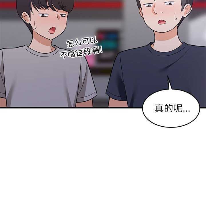 第29話
