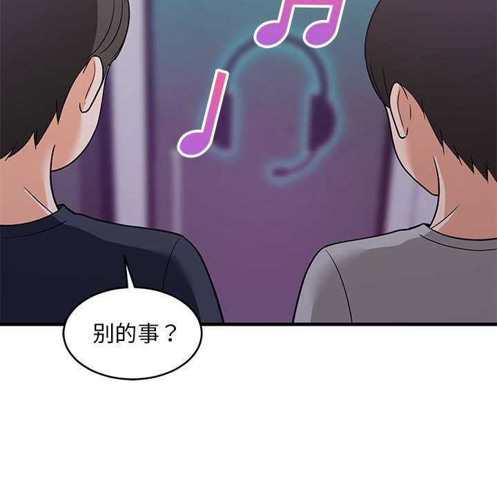 第29話